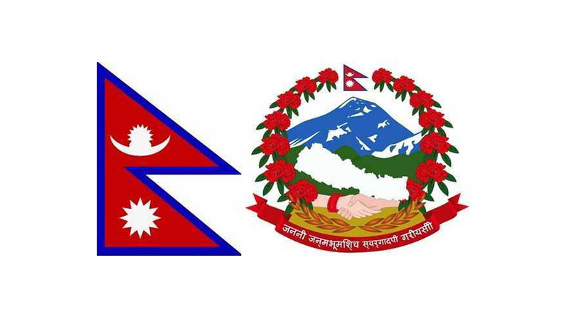 Nepal to receive US $ 300 million from Japan