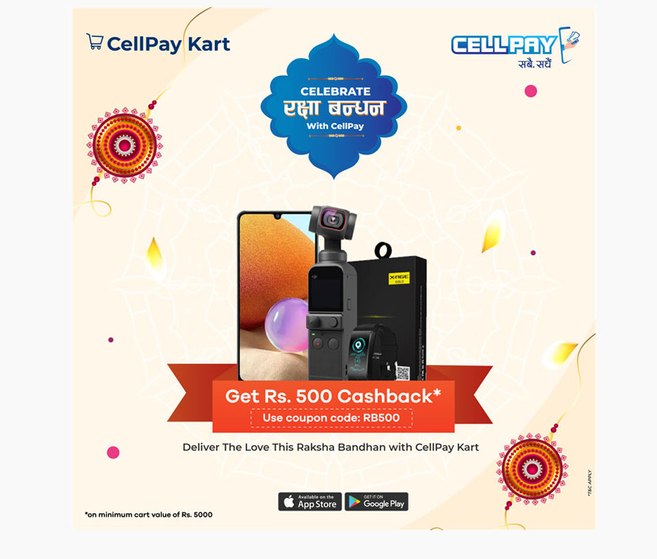 CellPay brings an exciting offer for Rakhsya Bandhan