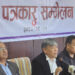 46th International Conference of IFAWPCA being held in Nepal