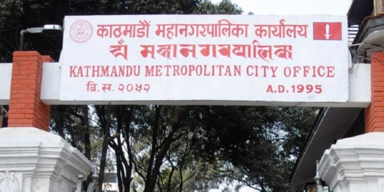 KMC to impose ban on sale of tobacco products from December 13