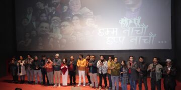 ‘Chhamma Nachaun, Chhappa Nachaun’ of Ad Guru Poudel released