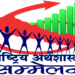 Third Economists’ Conference being held on April 5-6