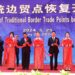 14 border trade points with China including Kimathangka resume