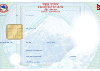 National ID mandatory for social security allowance in 28 districts from mid-July