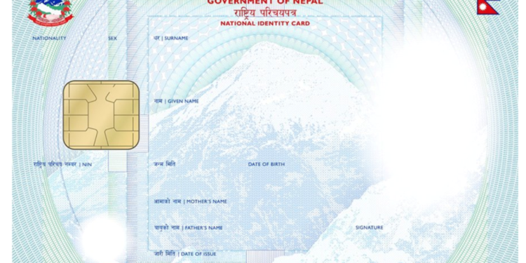 National ID mandatory for social security allowance in 28 districts from mid-July