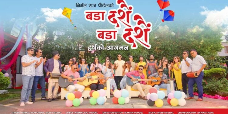 Lyricist Paudel Releases Dashain Song ‘Bada Dashain, Harshko Aagaman’