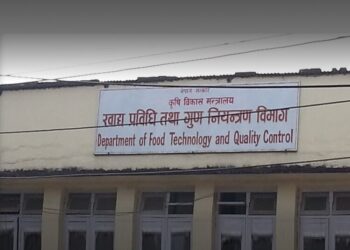 DFTQC Upgrades Food Labs to Boost Export Potential of Nepali Products