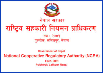 NCRA Launches Automated Online Registration System for Savings and Credit Cooperatives