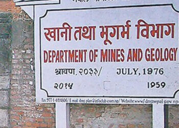 Nepal Earns Rs 2.14 Billion from Mineral Industries