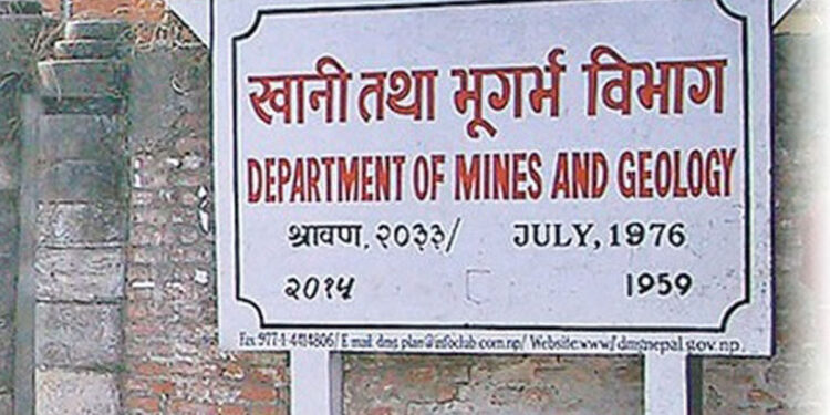 Nepal Earns Rs 2.14 Billion from Mineral Industries