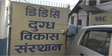 DDC Pays Rs 120 Million to Dairy Farmers Amid Efforts to Clear Outstanding Dues