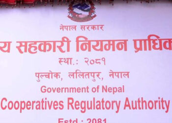 Over 11,600 Cooperatives Under Registration Process With National Cooperative Regulatory Authority