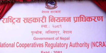 Over 11,600 Cooperatives Under Registration Process With National Cooperative Regulatory Authority