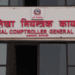 Nepal Government’s Capital Expenditure Stuck at 32.53% With One Month Left in Fiscal Year