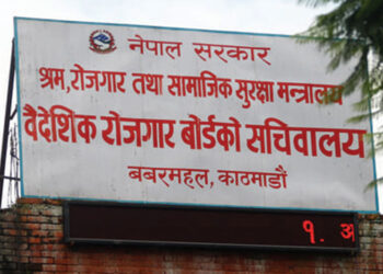 Over 61,000 Nepalis Obtained Foreign Employment Permits in One Month