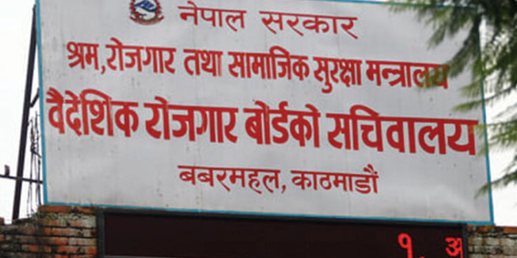 Over 61,000 Nepalis Obtained Foreign Employment Permits in One Month