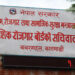 Over 61,000 Nepalis Obtained Foreign Employment Permits in One Month