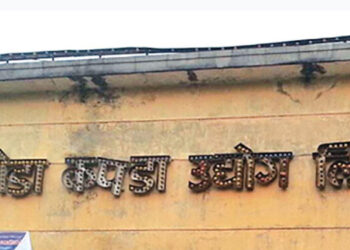 Government Intensifies Efforts to Revive Long-Shuttered Hetauda Textile Industry