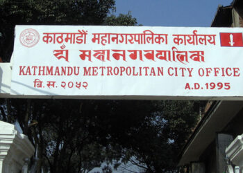 Nearly 40 Percent of Kathmandu Cooperatives Fail to Meet Good Governance Standards