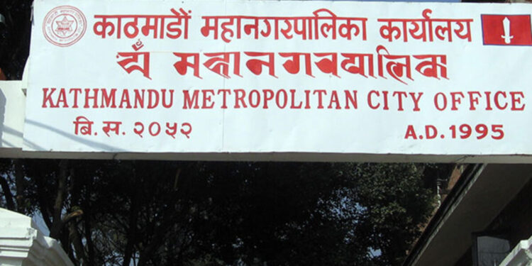 Nearly 40 Percent of Kathmandu Cooperatives Fail to Meet Good Governance Standards