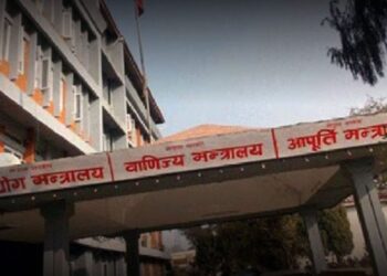 Government Unveils Commercial Policy Implementation Action Plan 2081 to Boost Exports and Reduce Trade Deficit