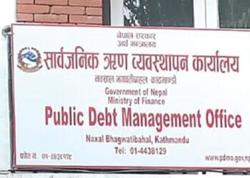 Nepal’s Public Debt Climbs to Rs 2.96 Trillion, Reaching 44.87% of GDP