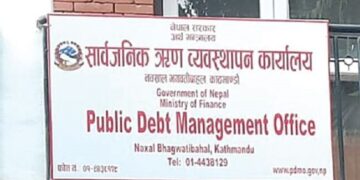 Nepal’s Public Debt Climbs to Rs 2.96 Trillion, Reaching 44.87% of GDP