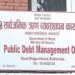 Nepal’s Public Debt Climbs to Rs 2.96 Trillion, Reaching 44.87% of GDP
