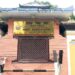 Commercial Banks’ Bad Loan Ratio Climbs to 5.41%, Raising Financial Stability Concerns