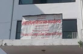 Government Revenue Rises 10% in First Month of FY 2026/27