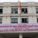 Government Approves Revised Salary Structure for Civil Servants
