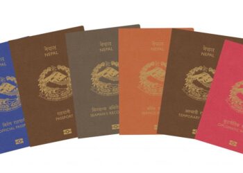 Nepal Increases E-Passport Production Capacity