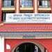 NEA Trade Unions Demand Recovery of Billions in Outstanding Electricity Dues