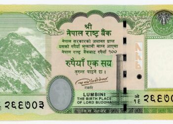 NRB Allows Rs 100 Notes to Be Dispensed from ATMs Ahead of Dashain